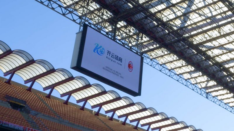 上演